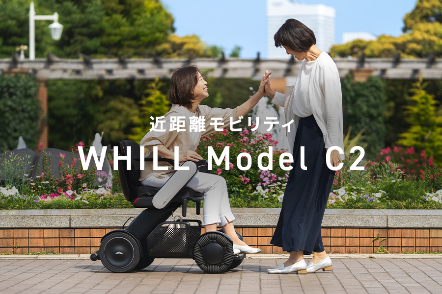 近距離モビリティ WHILL［ウィル］ | ネッツトヨタ瀬戸内株式会社