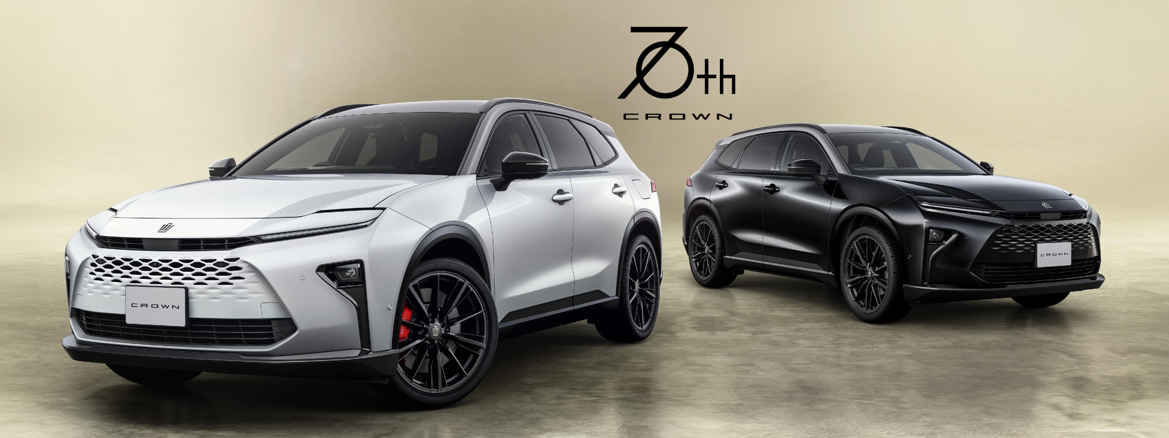 クラウン（エステート）