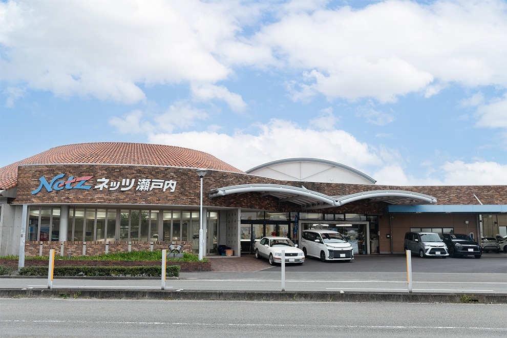 ネッツトヨタ瀬戸内　今治店