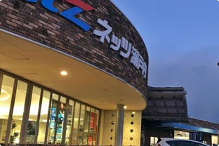 今治店