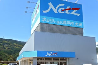 大洲店
